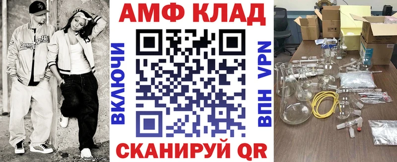 АМФЕТАМИН Premium  Купить  Хилок 