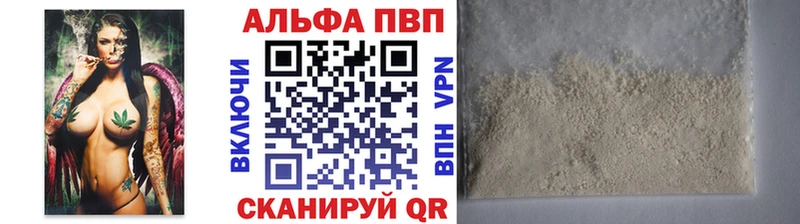 A PVP СК КРИС  Купить закладки  Хилок 