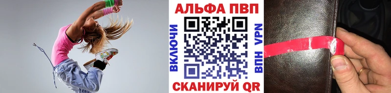 Alpha-PVP мука Хилок