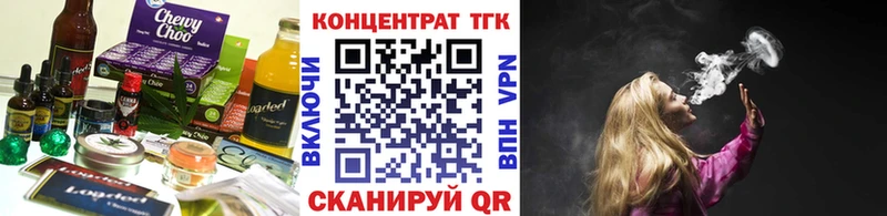 Купить где  Хилок  Еда ТГК марихуана 