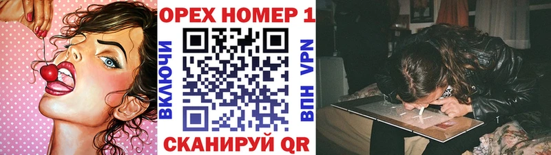 Купить закладки  Хилок  Cocaine VHQ 