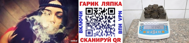 ГАШИШ ice o lator  Купить  Хилок 