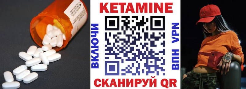 Купить закладки  Хилок  КЕТАМИН VHQ 