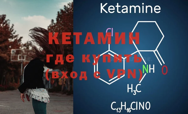прущая мука Семилуки