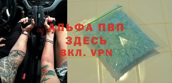стафф Снежинск