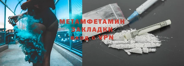 каннабис Слюдянка