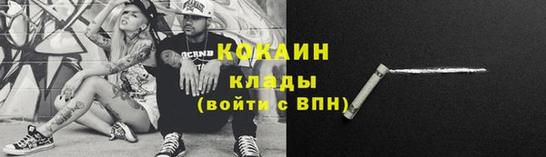 каннабис Слюдянка