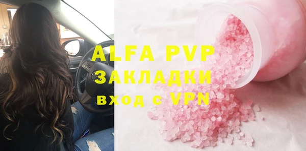 стафф Снежинск