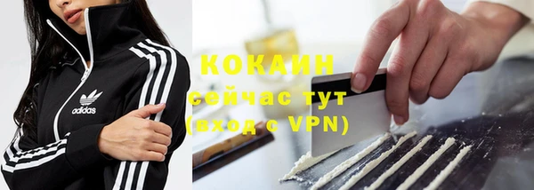 кокаин перу Снежногорск