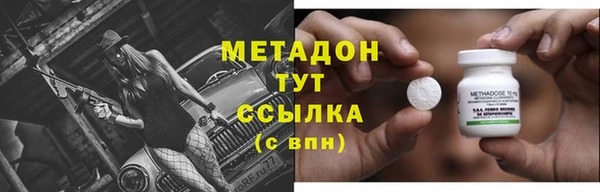 стафф Снежинск