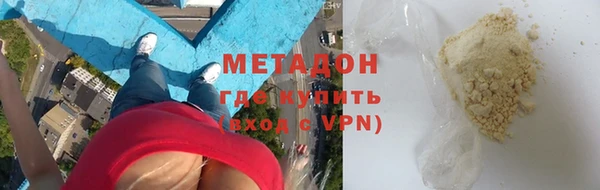 кокаин перу Снежногорск