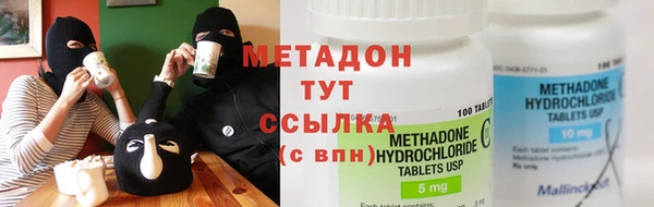 стафф Снежинск