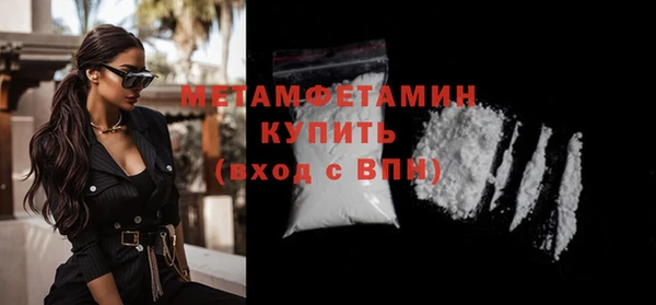 каннабис Слюдянка