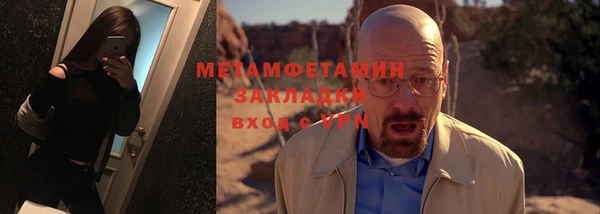 каннабис Слюдянка