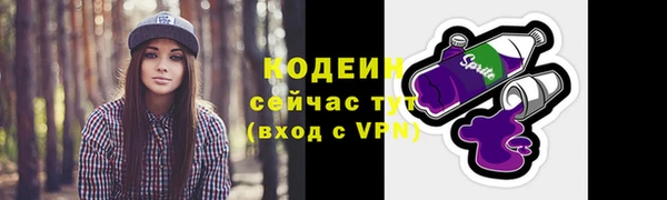 мет Сосновоборск