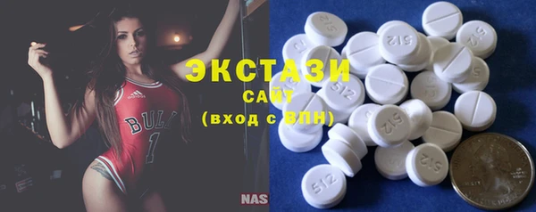 каннабис Слюдянка