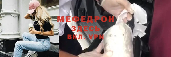 кокаин перу Снежногорск