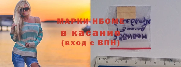 каннабис Слюдянка