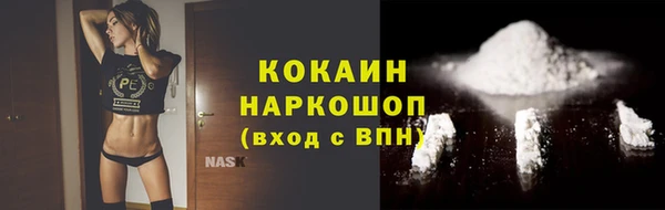 каннабис Слюдянка