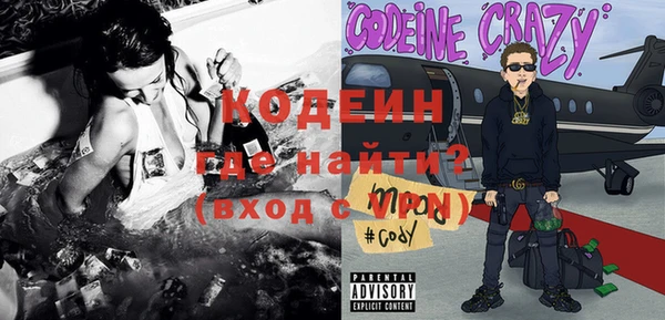 кокаин перу Снежногорск