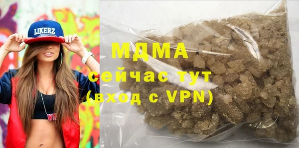 стафф Снежинск