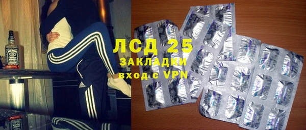 стафф Снежинск