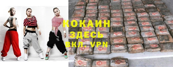 каннабис Слюдянка