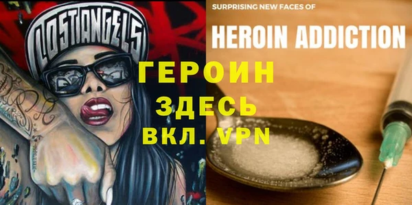 гашик Семикаракорск