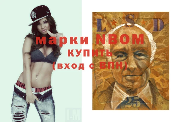 каннабис Слюдянка