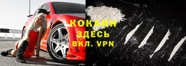 кокаин перу Снежногорск