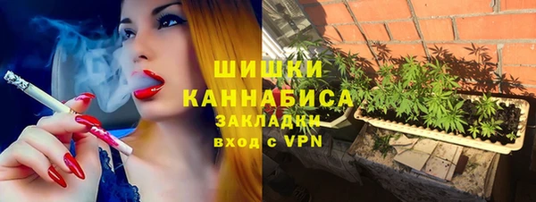 каннабис Слюдянка