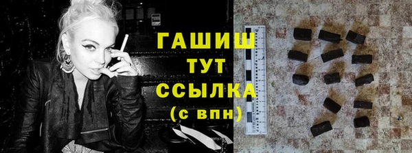 стафф Снежинск