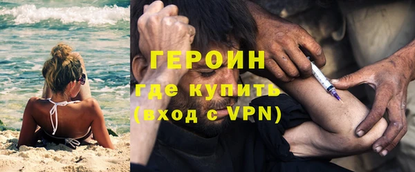 стафф Снежинск