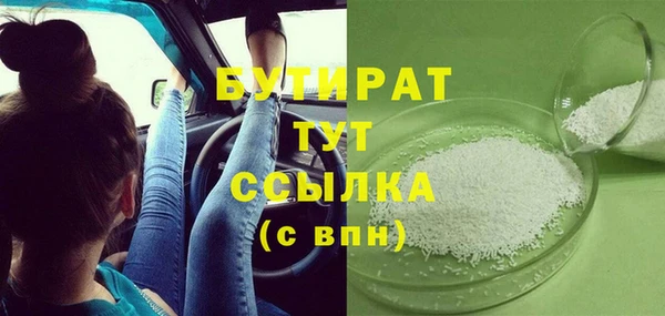 каннабис Слюдянка