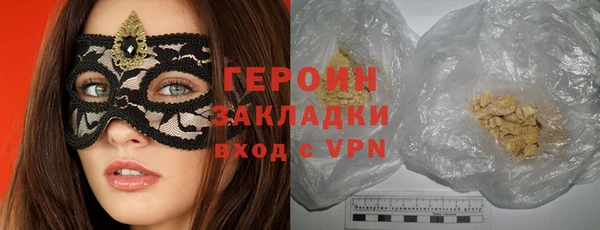 мяу мяу мука Семёнов