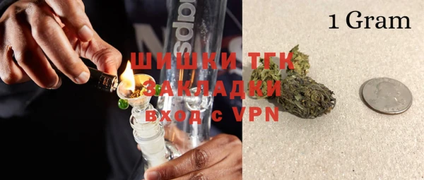 стафф Снежинск