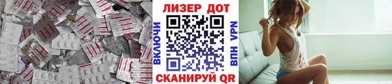 ЛСД экстази ecstasy  Купить где  Хилок 