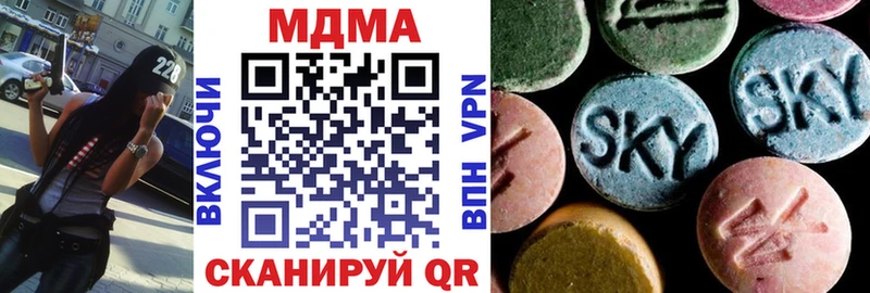 МДМА Molly  Купить  Хилок 