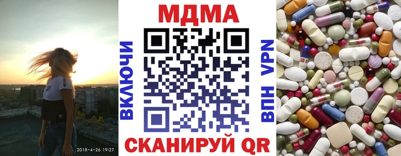 МДМА crystal Хилок