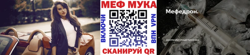 Купить закладки  Хилок  Мефедрон кристаллы 