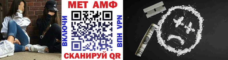 Купить где  Хилок  МЕТАМФЕТАМИН витя 