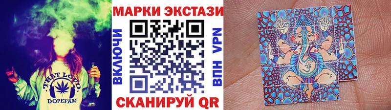 Марки 25I-NBOMe 1,8мг  Купить где  Хилок 