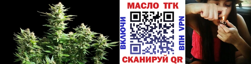 Дистиллят ТГК жижа Хилок