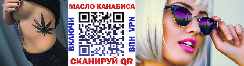 ТГК вейп с тгк  Купить  Хилок 